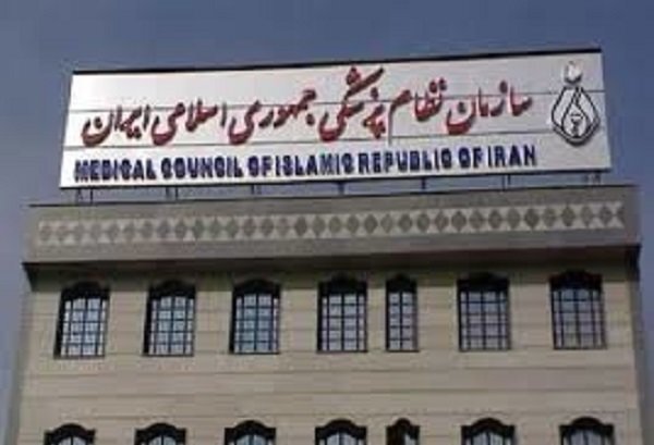 واکنش سازمان سیستم پزشکی برای انتشار جراحی تغییر رنگ چشم و آمپول های لاغری