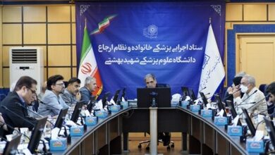 اولین جلسه دفتر اجرایی برنامه پزشکی خانواده برگزار شد