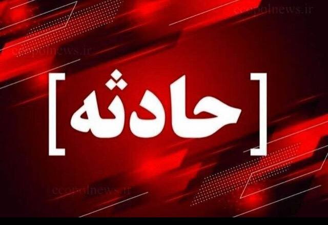 جزئیات حادثه خونین در خیابان سپتامبر - آژانس خبری مهر | اخبار ایرانی و جهانی