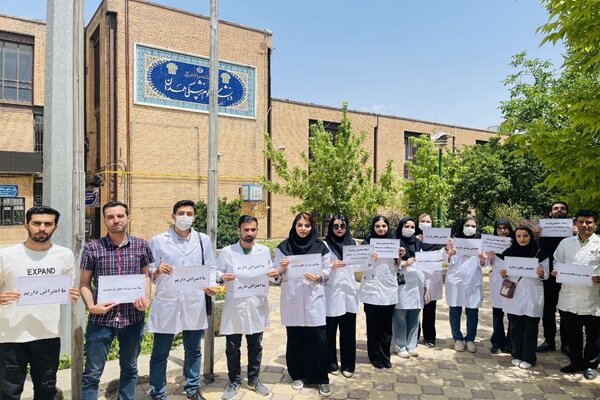 اعتراض دستیاران پوست در مورد ورود تخصصی - آژانس خبری مهر | اخبار ایرانی و جهانی