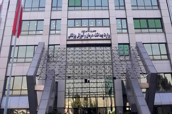 ۱۰۰۰ نیروهای جدید در وزارت بهداشت استخدام می شوند - آژانس خبری مهر | اخبار ایرانی و جهانی