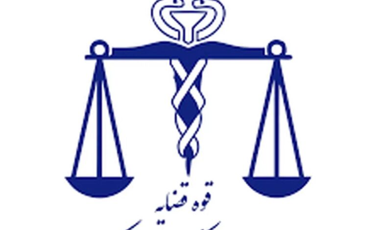 اعلامیه پزشکی قانونی در مورد قتل الاهه حسین نجاد