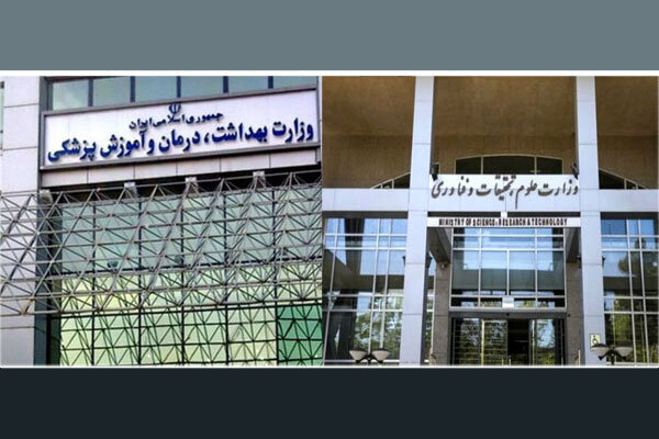 برگزاری چهاردهمین "چهارشنبه پاسخ" در وزارت بهداشت - آژانس خبری مهر | اخبار ایرانی و جهانی