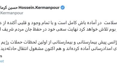 نیروهای کادر بهداشتی کاملاً هوشیار هستند