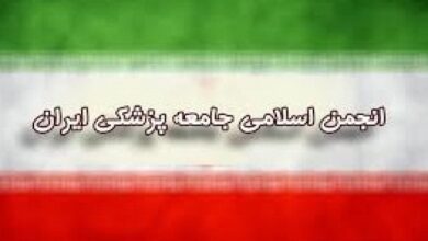 سکوت در برابر اقدامات رژیم صهیونیستی به معنای تشویق تروریسم دولتی - آژانس خبری مهر | اخبار ایرانی و جهانی