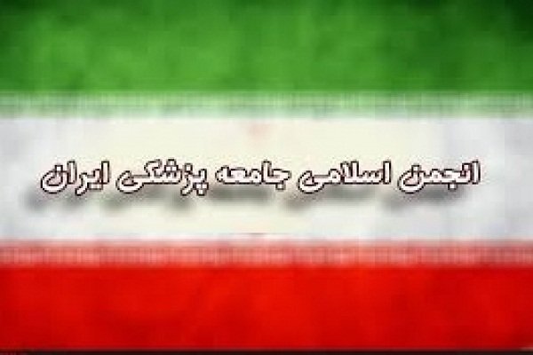 سکوت در برابر اقدامات رژیم صهیونیستی به معنای تشویق تروریسم دولتی - آژانس خبری مهر | اخبار ایرانی و جهانی