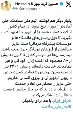 عکس_2025-06-14_15-14-43.jpg