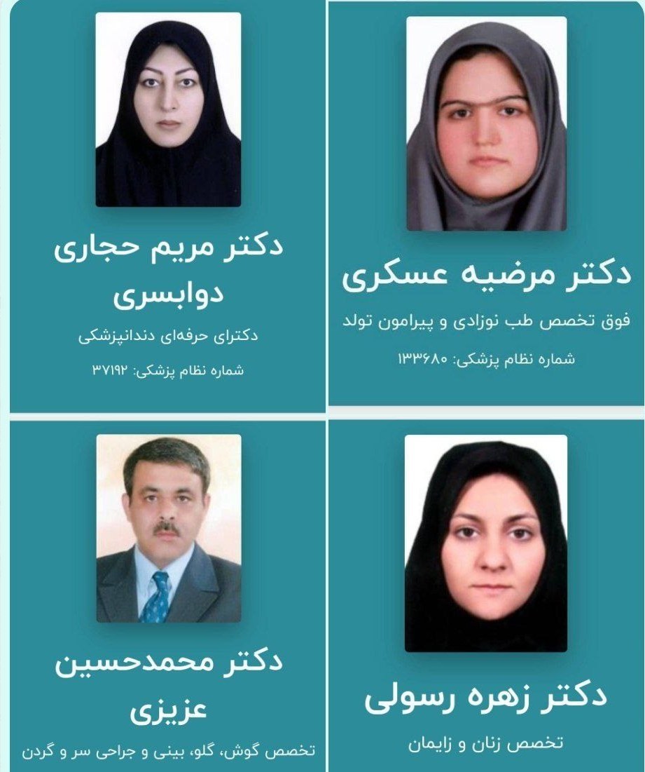 بیمارستان ، وزارت بهداشت ، بهداشت ، رژیم صهیونیستی (اسرائیل) ، 