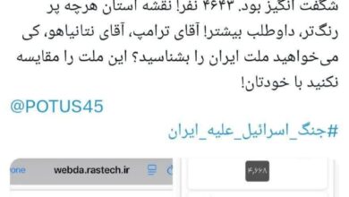 ثبت نام برای بیش از 5 داوطلب برای کمک به مردم در 7 روز