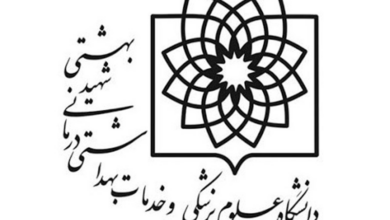 دانشگاه علوم پزشکی شهید بهشتی مورد حمله قرار نگرفته است/فعالیت عادی بیمارستان‌ها