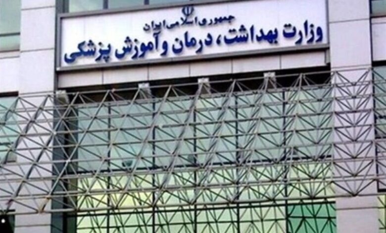 در محل انفجار تجمع نکنید/توصیههای وزارت بهداشت به مردم