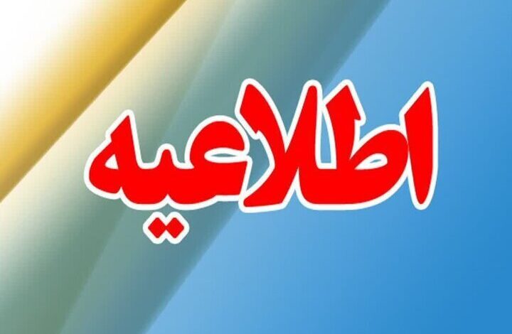 محکومیت حمله نظامی ایالات متحده به تسهیلات هسته ای ایران - آژانس خبری مهر | اخبار ایرانی و جهانی