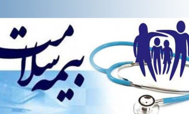 خدمات بهداشتی سرپایی تحت پوشش بیمه درمانی چیست؟