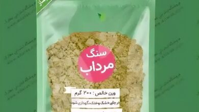 هشدار به مصرف کنندگان "سنگ های مارش" ؛ خسارت کبد و کلیه - آژانس خبری مهر | اخبار ایرانی و جهانی