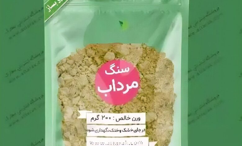 هشدار به مصرف کنندگان "سنگ های مارش" ؛ خسارت کبد و کلیه - آژانس خبری مهر | اخبار ایرانی و جهانی
