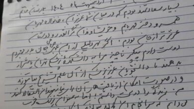 شهادت ، شهادت شهدا ، سلامت ، دکتر ،