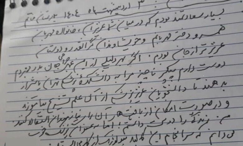 شهادت ، شهادت شهدا ، سلامت ، دکتر ،