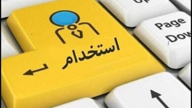 مهلت ثبت نام آزمون استخدام وزارت بهداشت تا اول اوت تمدید شد