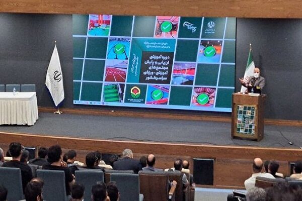 تحول در آموزش مدرسه - آژانس خبری مهر | اخبار ایرانی و جهانی