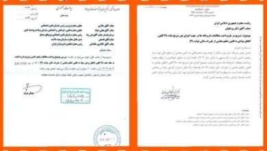 ورود موسسه ریاست جمهوری به مشکلات داروسازی