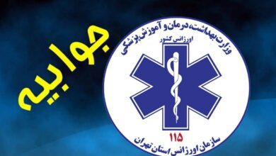 پاسخ اضطراری تهران به اخبار راننده تاکسی اینترنت - آژانس خبری مهر | اخبار ایرانی و جهانی