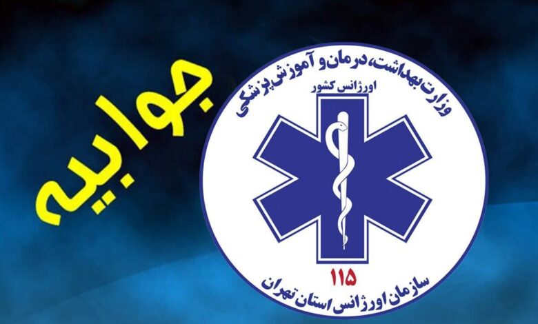 پاسخ اضطراری تهران به اخبار راننده تاکسی اینترنت - آژانس خبری مهر | اخبار ایرانی و جهانی