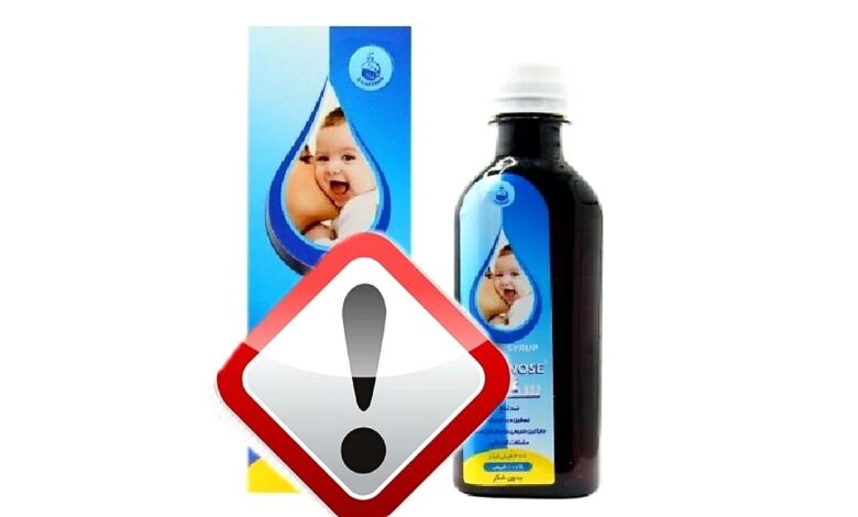 مجموعه شربت سوگوز از بازار - آژانس خبری مهر | اخبار ایرانی و جهانی