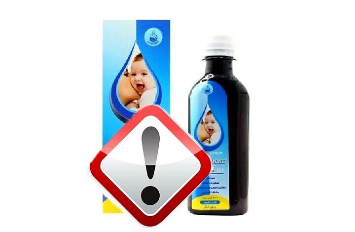 جمع‌آوری شربت «سگانوز» از بازار