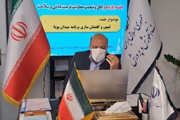 جزئیات برنامه های جدید آموزش و بهداشت اعلام شده در مدارس - آژانس خبری مهر | اخبار ایرانی و جهانی