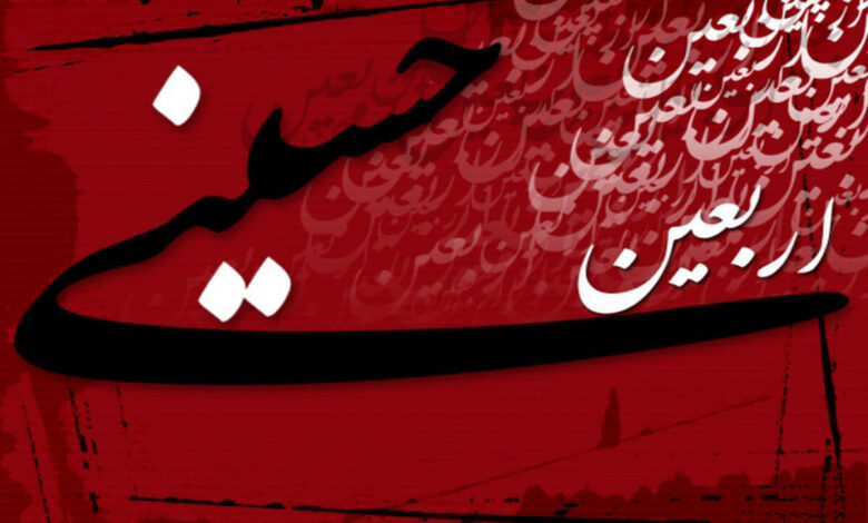 آیین Arbaeen حسینی در بیمارستان تخصصی کودکان هاکیم - آژانس خبری مهر | اخبار ایرانی و جهانی