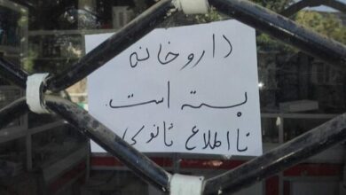 خبرهای بد در مورد وضعیت داروخانه ها در کشور