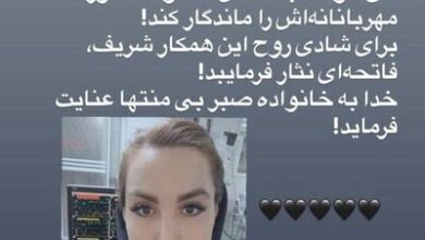 ثبت نام شریک وزارت بهداشت با اهدای عضو