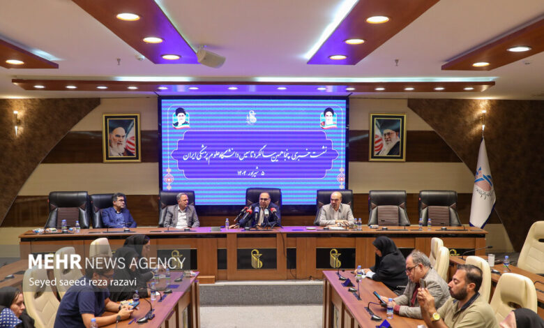 پنجاهمین سالگرد تأسیس علوم پزشکی ایران