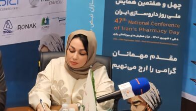 نشان عالی به داروخانه - آژانس خبری مهر | اخبار ایرانی و جهانی