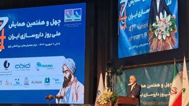 Poirsalihi: امروز ما باید به استفاده منطقی از پزشکی برویم - آژانس خبری مهر | اخبار ایرانی و جهانی