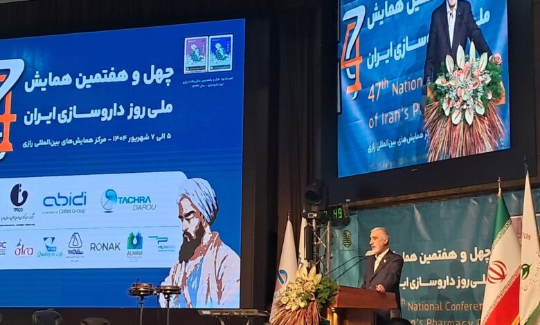 Poirsalihi: امروز ما باید به استفاده منطقی از پزشکی برویم - آژانس خبری مهر | اخبار ایرانی و جهانی