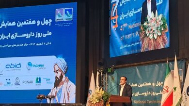 Raiszadeh: شرایط صادراتی داروی ایران باید تسهیل شود - آژانس خبری مهر | اخبار ایرانی و جهانی