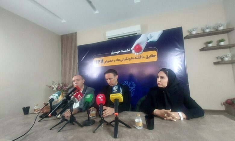 بررسی حقایقی در خصوص ویروس HPV با حضور متخصصان و خبرنگاران