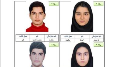 اسامی نفرات برتر آزمون سراسری سال ۱۴۰۴ اعلام شد