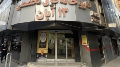 عجیب‌ترین و گران‌ترین نسخه‌های پیچیده شده در داروخانه 13 آبان/خاطراتی از خدمات دارویی در جنگ 12روزه