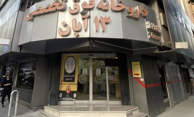 عجیبترین و گرانترین نسخههای پیچیده شده در داروخانه 13 آبان/خاطراتی از خدمات دارویی در جنگ 12روزه