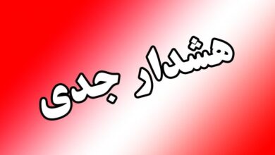 هشدار غذاهایی را با نشان قرمز مصرف نکنید