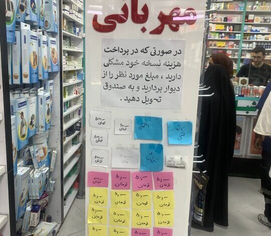 دیوار