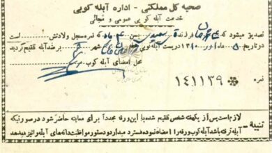 وزارت بهداشت ، بهداشت ، بهداشت ،