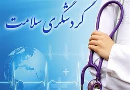 ضرورت همراهی دولت در تقویت حوزه گردشگری سلامت/ تهران پایتخت کشورهای اسلامی در این حوزه