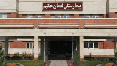 آتش سوزی در بیمارستان Loghman Hakim ؛ هیچ مصدومیتی وجود نداشت - آژانس خبری مهر | اخبار ایرانی و جهانی