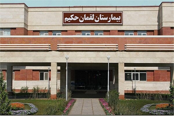 آتش سوزی در بیمارستان Loghman Hakim ؛ هیچ مصدومیتی وجود نداشت - آژانس خبری مهر | اخبار ایرانی و جهانی