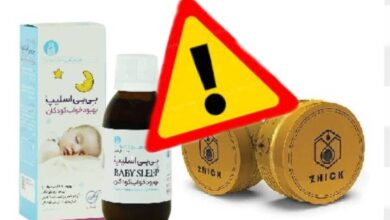 اعلام دو محصول غیرمجاز از بازار - آژانس خبری مهر | اخبار ایرانی و جهانی