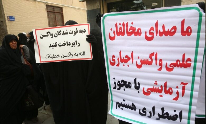 ریشه ها و پیامدهای جریان ضد واکسن ؛ از توطئه گرفته تا شبه علم/ امتناع از واکسیناسیون ، نه کمتر از یک شبه شبه/ ما چیزی به نام داروی اسلامی نداریم