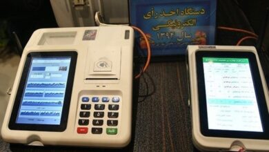 حاشیه های جسورانه انتخابات سیستم پزشکی ؛ رأی گیری الکترونیکی پایین رفت! - آژانس خبری مهر ایرانی و اخبار جهانی